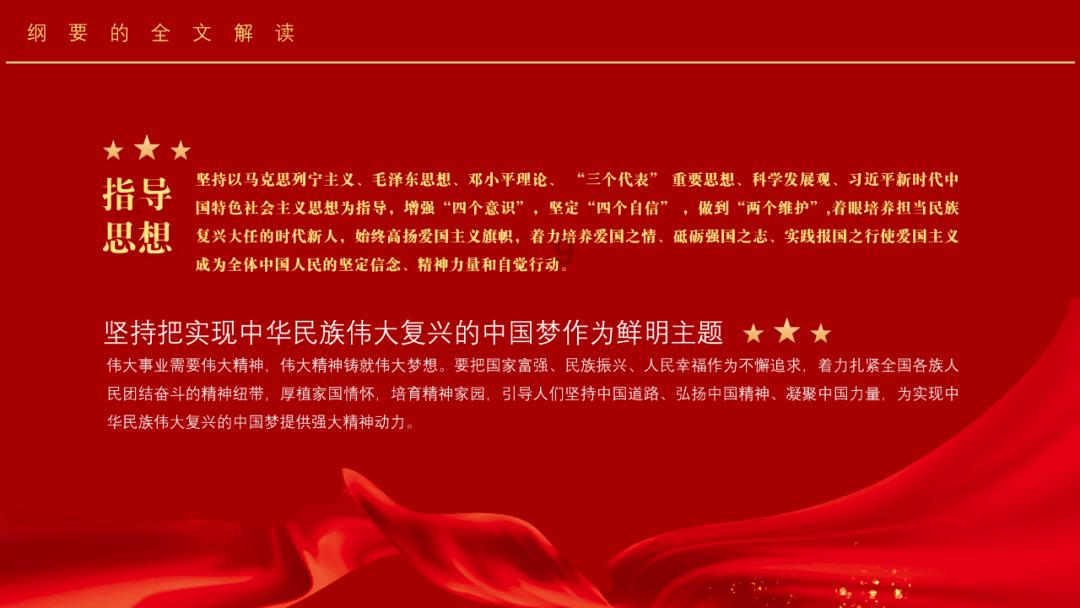 网页游戏